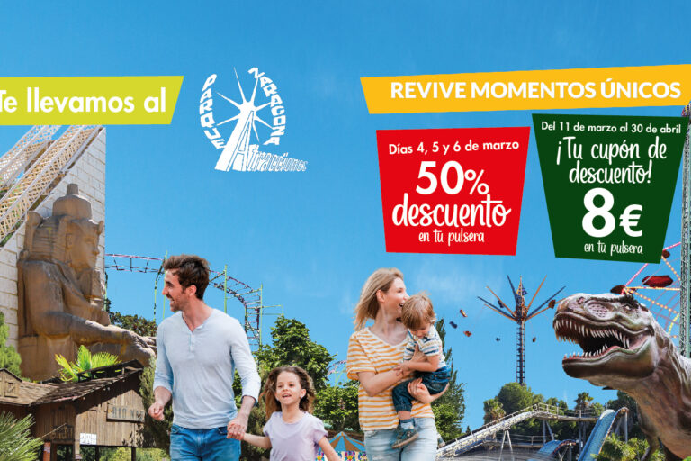 Martin Martin Parque Atracciones